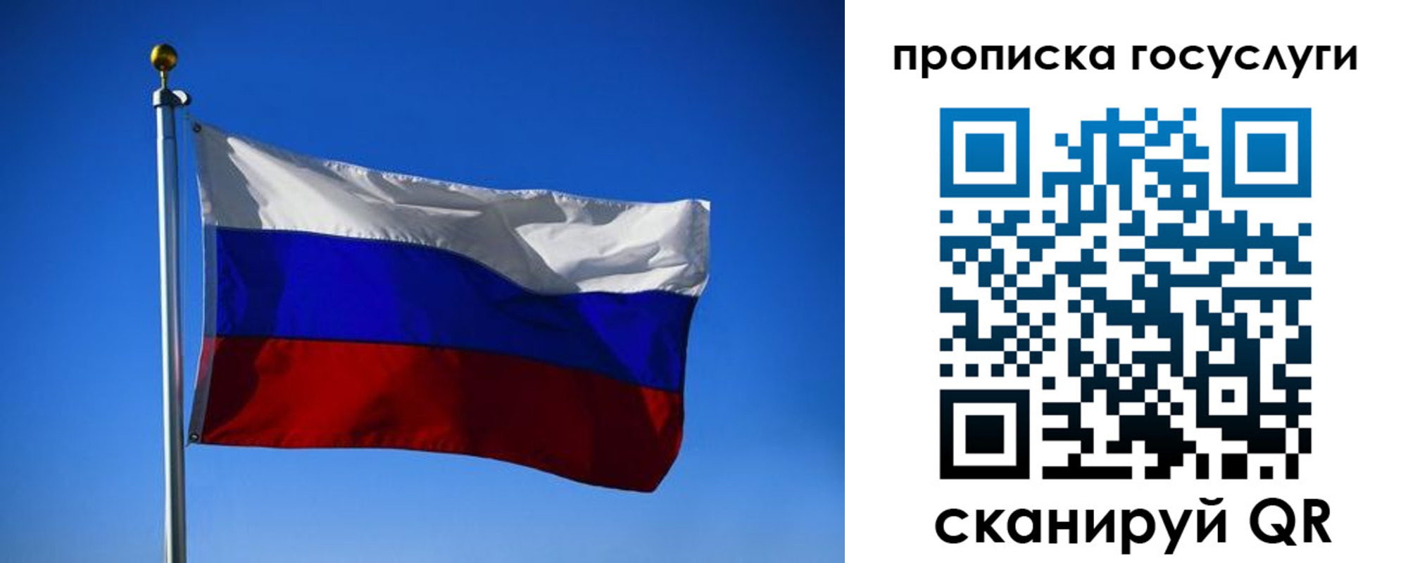 временная регистрация госуслуги в Забайкальском крае